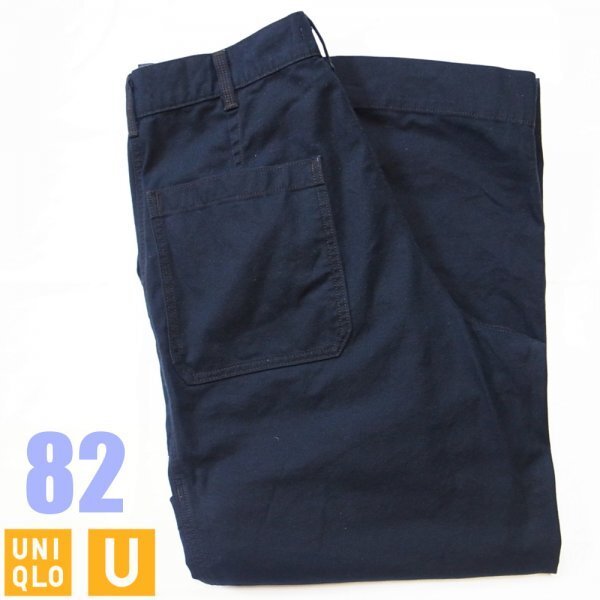 82 uniqlo u ワイドフィットベイカーパンツ ユニクロ ユニクロユー ワイド フィット pant ベイカー ベイカーパンツ black 黒 ブラック