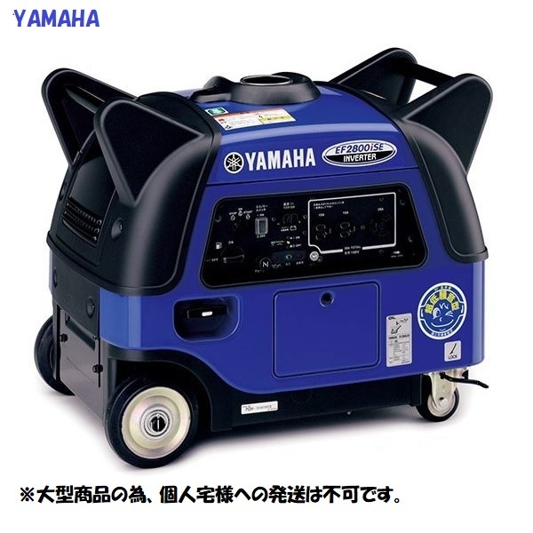 ヤフオク! -発電機 ヤマハの中古品・新品・未使用品一覧