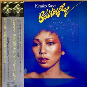 LP■和ジャズ/笠井紀美子 (KIMIKO KASAI) with HERBIE HANCOCK/BUTTERFLY/CBS/SONY 25AP 1350/国内79年ORIG OBI帯 準美/ハービーハンコック