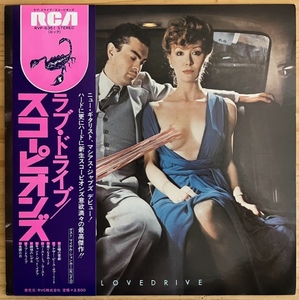 LP■HR/HM/SCORPIONS/LOVEDRIVE/RCA RVP-6351/国内79年ORIG OBI/帯 美品/スコーピオンズ/ラブドライブ/HEAVY METAL/メタル/HIPGNOSIS COVER