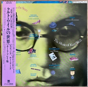 LP■ROCK/V.A. (LOU REED, TOM WAITS, VAN DYKE PARKS, JOHN ZORN)/MUSIC OF KURT WEILL クルト・ワイルの世界/国内85年ORIG OBI/帯 美品