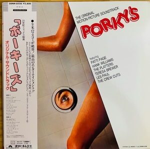 LP# soundtrack /PORKY'S Poe key z/POLYDOR 28MM 0228/ domestic 82 year ORIG OBI obi beautiful record /PATTI PAGE/HANK WILLIAMS/LES PAUL/TERESA BREWER/PLATTERS