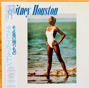 LP■SOUL/FUNK/WHITNEY HOUSTON/S.T./ARISTA 20RS-69/国内86年ORIG OBI/帯 美品/ホイットニー・ヒューストン/1st/そよ風の贈りもの/人気盤