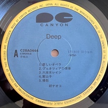 LP■和ブギー/シティポップ/研ナオコ (NAOKO KEN)/DEEP/CANYON C28A0444/国内85年ORIG OBI 美盤/細野晴臣 鷺巣詩郎 清水信之 和レアリック_画像3