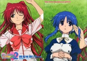 OVA To Heart2 クリアファイル 向坂環＆イルファ 【 ＊送料無料有】