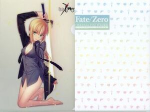 Fate/Zero ヤングエース 2012年10月号特別付録 特典 ミニクリアファイル セイバー 【アーサー王 アルトリア・ペンドラゴン