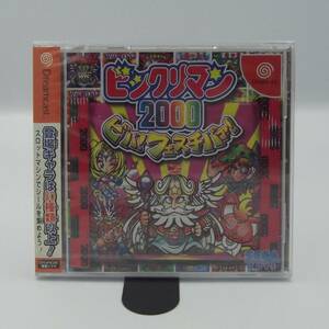 [DC] Bikkuri man 2000 viva!feschiba.! BIKKURIMAN2000[ unopened | dead stock ] Sega Dreamcast Dreamcast 