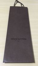 LOUIS VUITTON ルイ ヴィトン ショッパー★_画像7