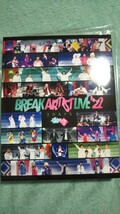 Blu-ray 有吉の壁 BREAK ARTIST LIVE ‘22 特典缶バッチ付き kougu維新 美炎_画像1