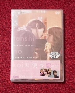 DVD 天使の恋 スタンダード エディション 佐々木希 谷原章介 未開封品