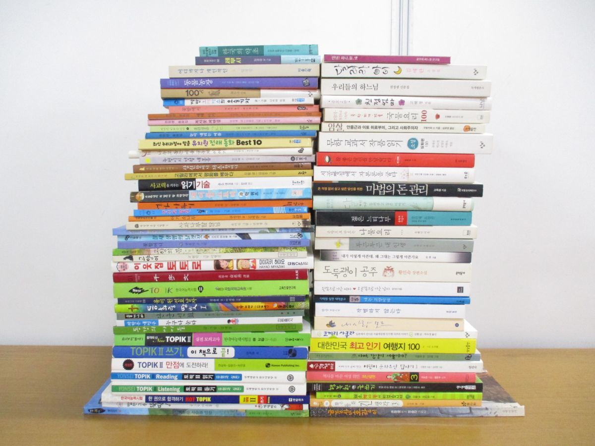 ヤフオク! -「korea」(児童書、絵本) の落札相場・落札価格