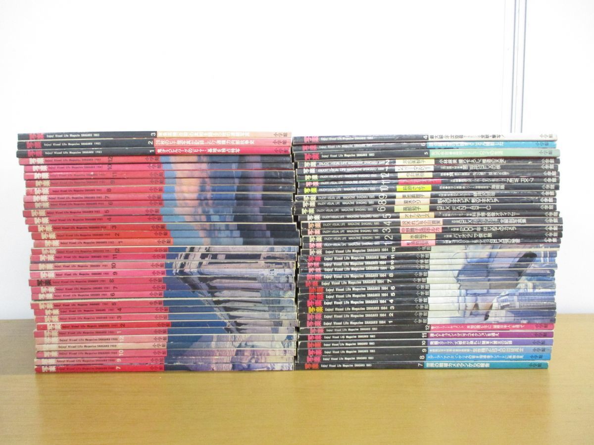 ヤフオク! -「写楽 冊」(本、雑誌) の落札相場・落札価格