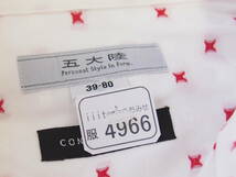 ♪服4966♪ 長袖　ワイシャツ　ドレスシャツ gotairiku 五大陸 サイズ38-80 Used ～iiitomo～_画像7
