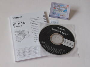 ◆カメラ1203◆ E-PL5付属品「E-PL5の説明書・OLYMPUS Setup CD-ROM」 OLYMPUS オリンパス Used ～iiitomo～