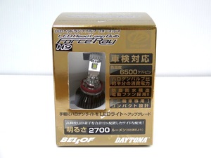 《展示品》デイトナ フォースレイ H9/H11 LEDヘッドランプバルブ ZX-14R ZZR1400 ZX-10R GSX1300R GSX-R1000 (DAYTONA 94865)　