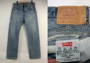 2000年製 USA製 Levi's リーバイス 501 デニム ジーンズ W30/F114/検アイスブルー