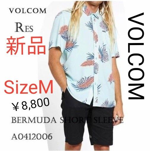 VOLCOM アロハシャツ アロハ M サイズM 新品 未使用 フラワー 柄シャツ メンズ ボルコム 半袖 半そで シャツ 花柄