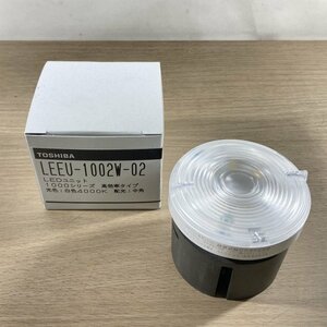 LEEU-1002W-02 LEDダウンライト用ユニット 中角 東芝 【未使用 開封品】 ■K0030534