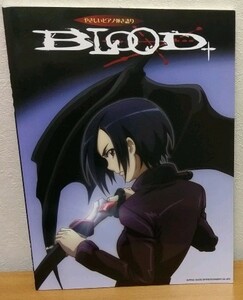 やさしいピアノ弾き語り BLOOD+　高橋瞳 元ちとせ HYDE アンジェラ・アキ UVERworld 中島美嘉 K ジン ブラッドプラス シンコーミュージック