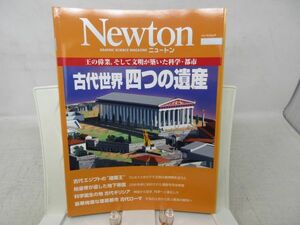 L2#Newton Mucc ( new ton ) 2008 year 10 month [ special collection ] old fee world four .. . production * distortion have 
