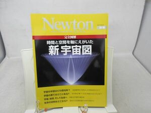 L2#Newton separate volume ( new ton ) 2007 year 9 month [ special collection ] hour . space . axis ..... new cosmos map * distortion have 
