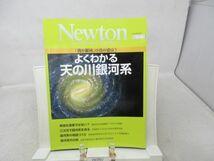 L2■Newton 別冊 （ニュートン） 2008年3月 【特集】よくわかる天の川銀河◆歪み有_画像1