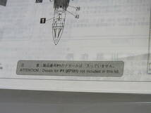 183■ハセガワ 1/48 未組立プラモデル■　F-4J　ファントムⅡ　VX-4　ヴァンディ 76　限定生産　KITNo. 09353_画像6