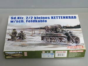 211■ドラゴン 1/35 未組立プラモデル■Sd.Kfz.2/2 Kleines KETTENKRAD w/sch.Feldkable KITNo. 6128 ケッテンクラート フィールドケーブル