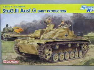 243■ドラゴン 1/35 未組立プラモデル■ StuG.3 Ausf.G EARLY PRODUCTION　ドイツ 3号突撃砲 初期型　KITNo. 6320 エッチングパーツ付属