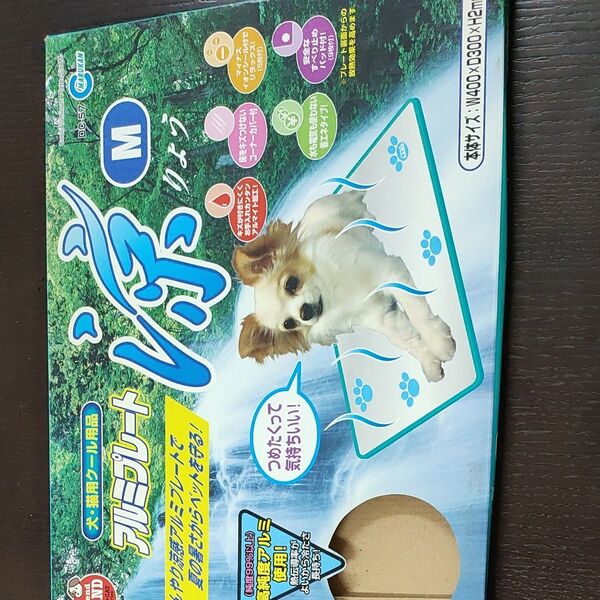 アルミプレートM 犬猫用クール用品