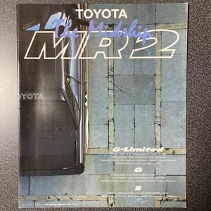 カタログ TOYOTA トヨタ AW 10/11型 MR2 1984年 (昭和59年) 6月版 中古品！