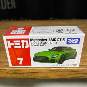 トミカ　メルセデス　AMG GTR