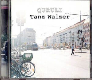 即決・送料無料(2点で)◆くるり Quruli◆Tanz Walzer【m7439】