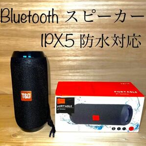 【新品・説明文必読】Bluetooth スピーカー ブラック 黒