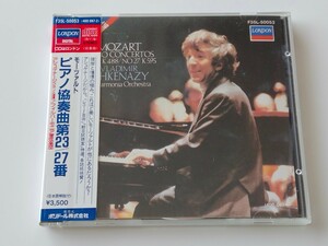 【西独プレス蒸着盤/シール帯】Mozart Piano Concertos No.23/No.27 アシュケナージ Vladimir Ashkenazy CD F35L50053(PolyGram400 087-2)