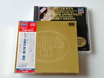 【純金蒸着ゴールドCD】Beethoven ピアノ協奏曲 第5番「皇帝」アシュケナージ メータ指揮 金スリーブBOX帯付CD F45L29502 LONDON PURE GOLD_画像1