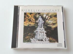 【CSR刻印/82年3800円盤】Mozart Symphony No.40 & No.41 JUPITER/ クーベリック指揮 R.Kubelik CD CBSソニー 38DC5 純正ケース盤,1A7マト,