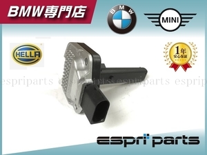 BMW E84 X1 18i 20i 20ix 28ix E85 E89 Z4 2.0i エンジンオイルレベルセンサー 1261 7501 786 純正供給OEM品 レベルセンサー 4気筒 N42 N46