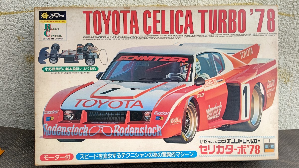 ヤフオク! -「celica」(ホビーラジコン) の落札相場・落札価格