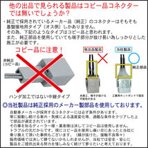 テレビキット VXU-195NBi/VXM-195VFi/VRM-195VFi/VXM-195VFEi フリード オデッセイ ヴェゼル 走行中 TV ナビ 操作 DOP 純正 販売店 HNC-001_画像2