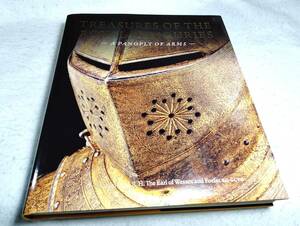 ＜洋書＞ロイヤル・アーマリーズの宝物：武器の数々『TREASURES OF THE ROYAL ARMOURIES: A Panoply of Arms』～英・国立武器防具博物館