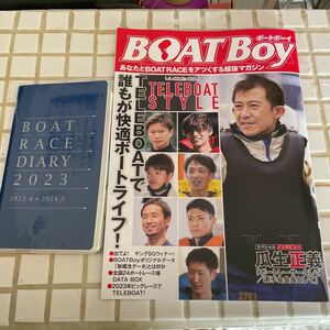  boat race boat race diamond Lee 2023 boat Boy 