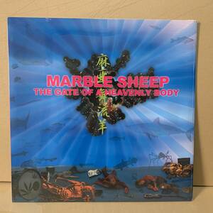 ドイツ盤LP　　MARBLE SHEEP / THE GATE OF A HEVENLY BOY CDと曲違い