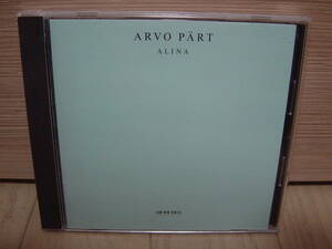 CD[前衛] アンビエント ARVO PART ALINA ECM 1999 アルヴォ・ペルト アリーナ