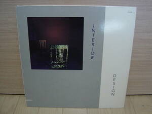 LP[ front .] ambient INTERIOR DESIGN WINDHAM HILL 1987 interior Hyuga city large .. middle britain .