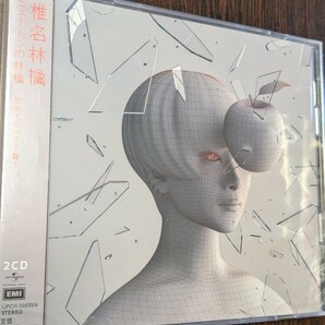 M 匿名配送 CD 椎名林檎 ニュートンの林檎 ～初めてのベスト盤～ 4988031356784　東京事変