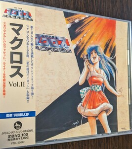 M anonymity delivery CD anime Super Dimension Fortress Macross Macross Vol.2 4580226561531