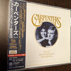 MR 匿名配送 国内盤 SHM-CD カーペンターズ・ウィズ・ロイヤル・フィルハーモニー管弦楽団 4988031316429