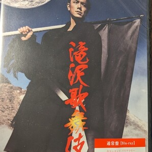 M 匿名配送 Blu-ray 滝沢秀明 滝沢歌舞伎2018(通常盤) ブルーレイ 4988064927302 snow man 三宅健