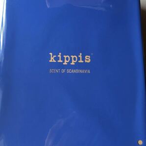 【大人のおしゃれ手帖 2023年5月号付録】kippis 1つで3役 使い勝手抜群 耐熱ガラス容器×4個（未開封品ですが開封して中箱を取り外します）の画像9